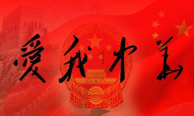 雷火官方网站入口